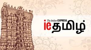 Indian Express Tamil