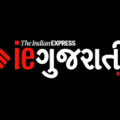 Indian Express Gujarati