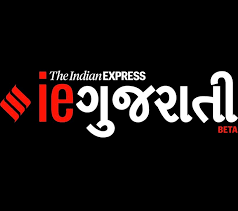 Indian Express Gujarati